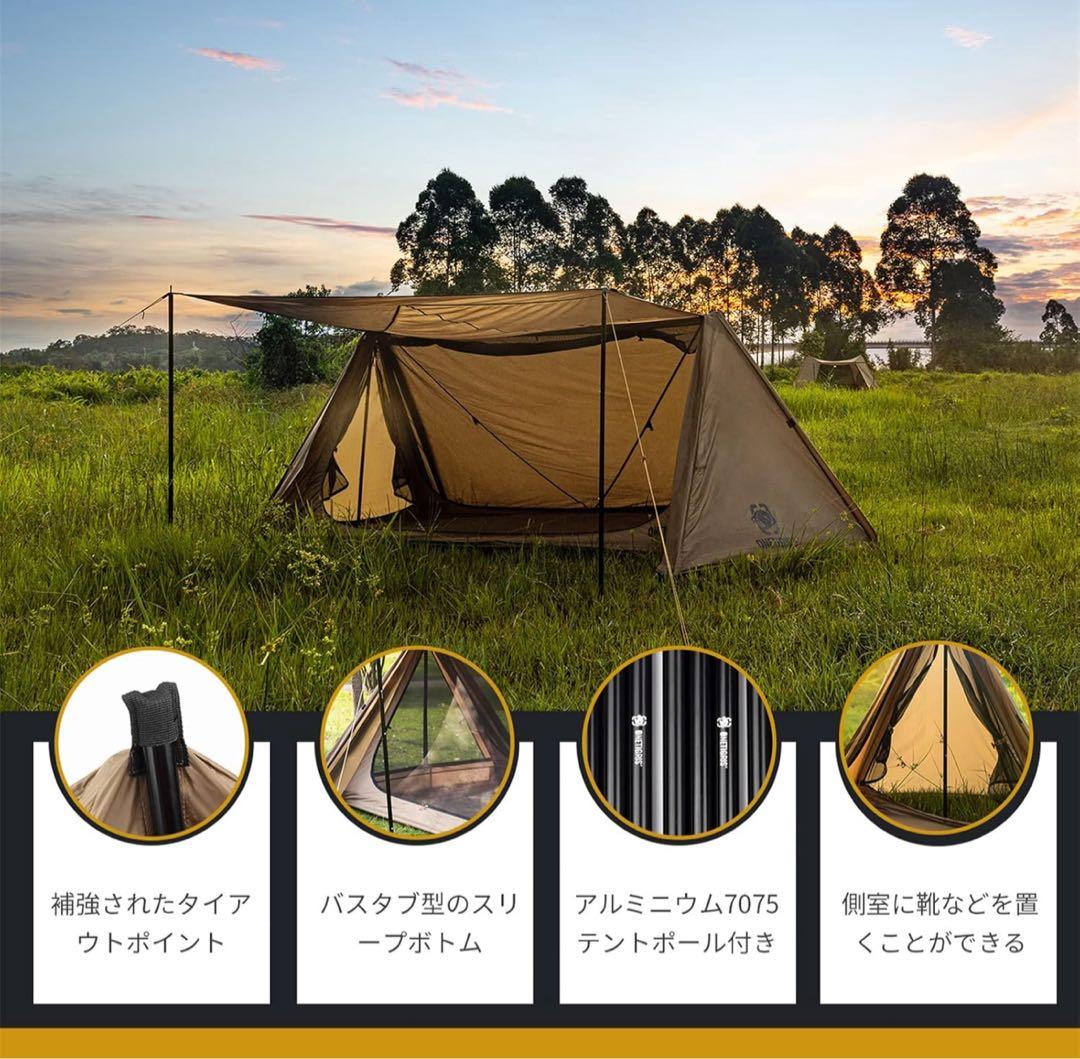 OneTigris OUTBACK RETREAT 1-2人