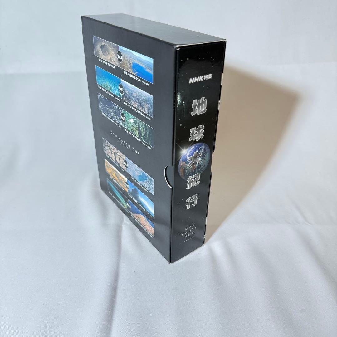 地球大紀行 DVD EARTH BOX 6枚組