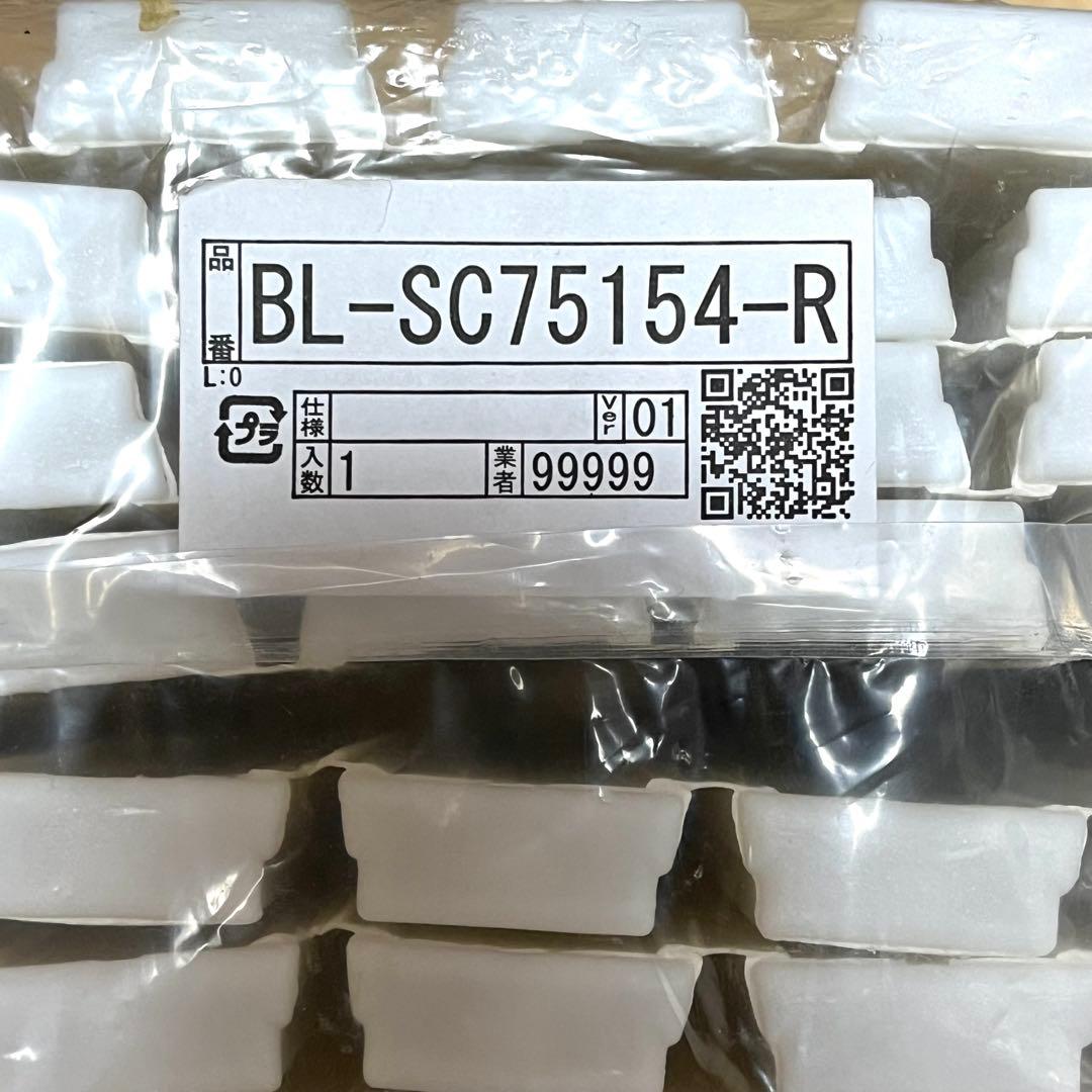 未使用品 リクシル LIXIL お風呂 蓋 BL-SC75154-R ふた