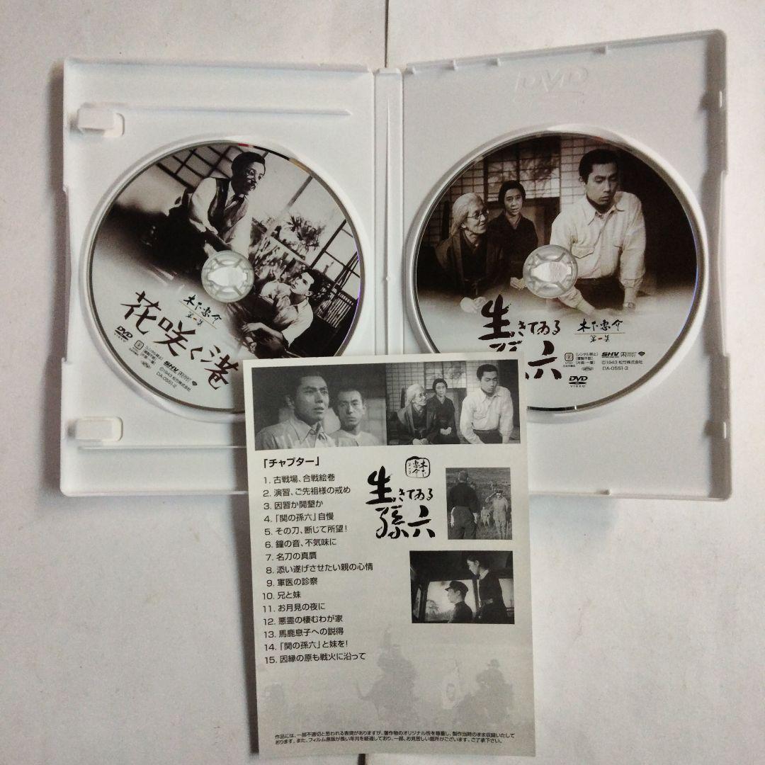 木下惠介 DVD-BOX 第一集〈10枚組〉