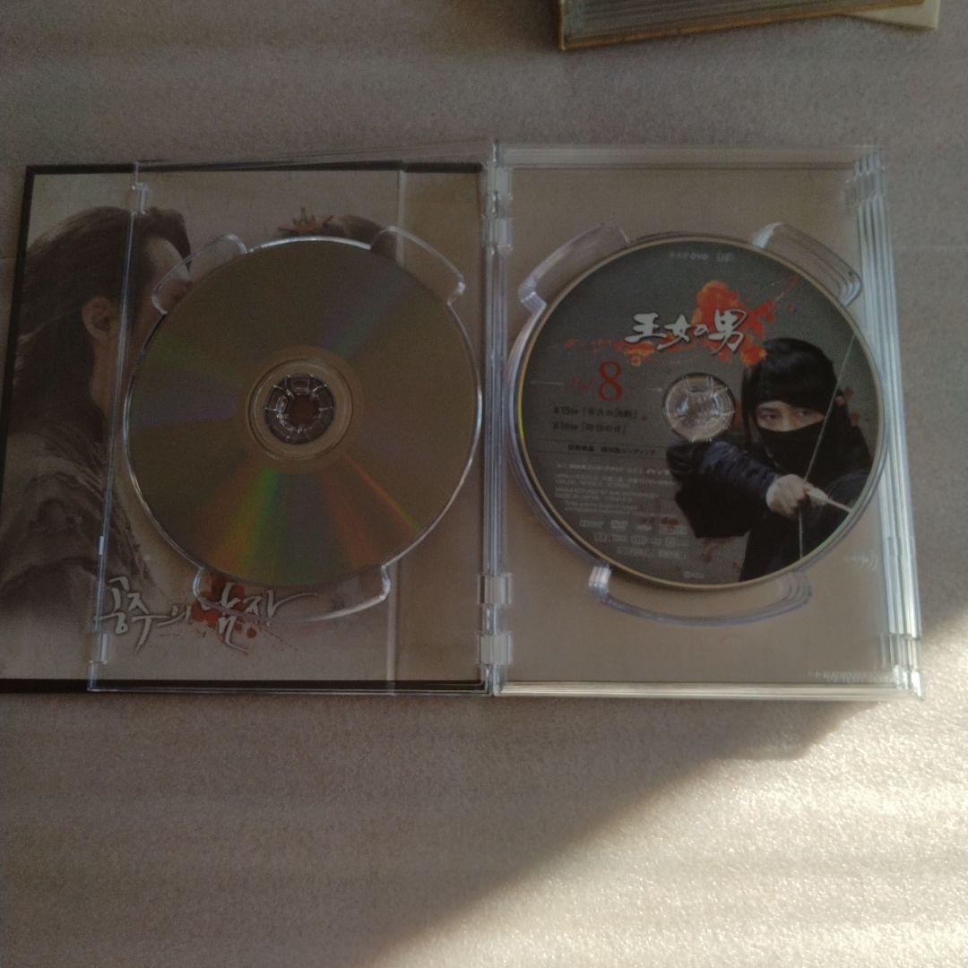 王女の男 DVD-BOX Ⅰ Ⅱ 全巻セット