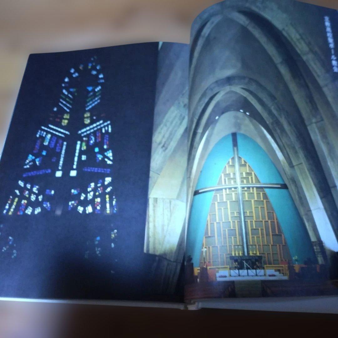 アントニン・レーモンド作品集・2撰【ja 33特集号、現代日本建築家全集 1】