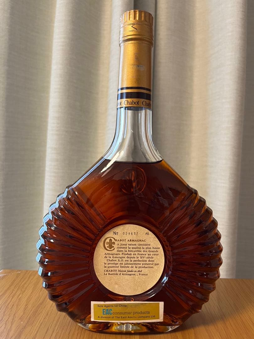 【未開栓・古酒】ブランデー2本セット CAMUSナポレオン &Chabot XO