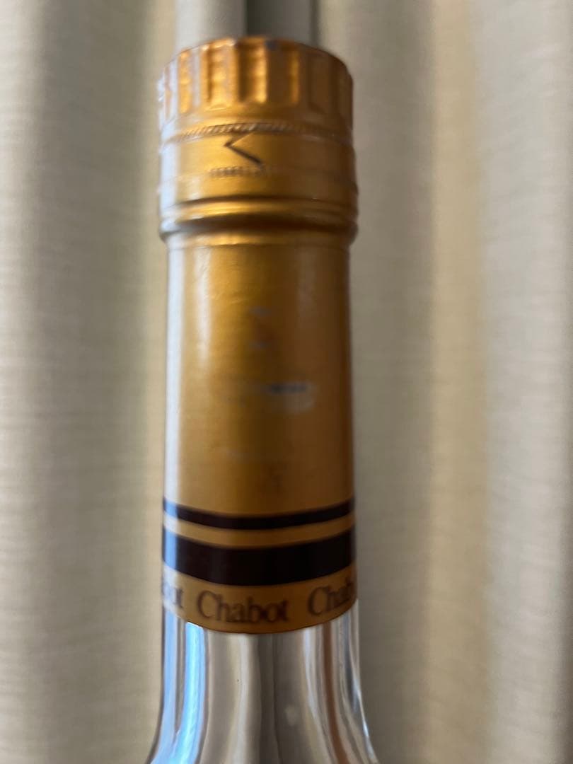 【未開栓・古酒】ブランデー2本セット CAMUSナポレオン &Chabot XO