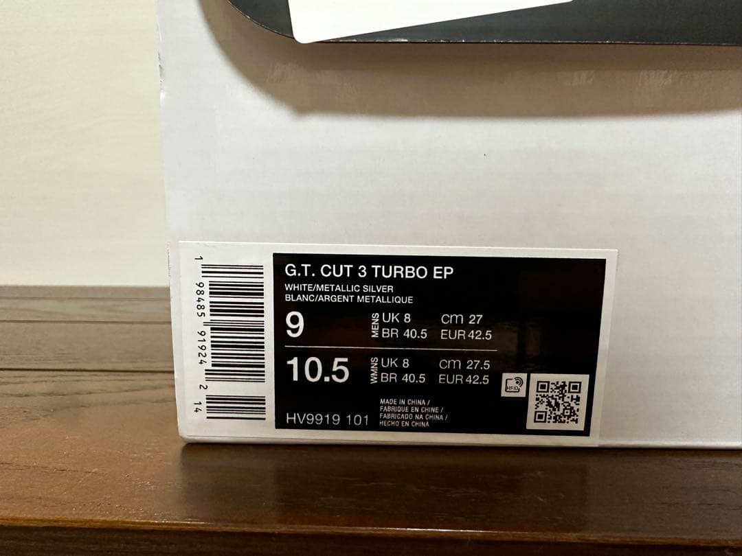 Nike G.T. CUT TURBO ホワイト GT CUT