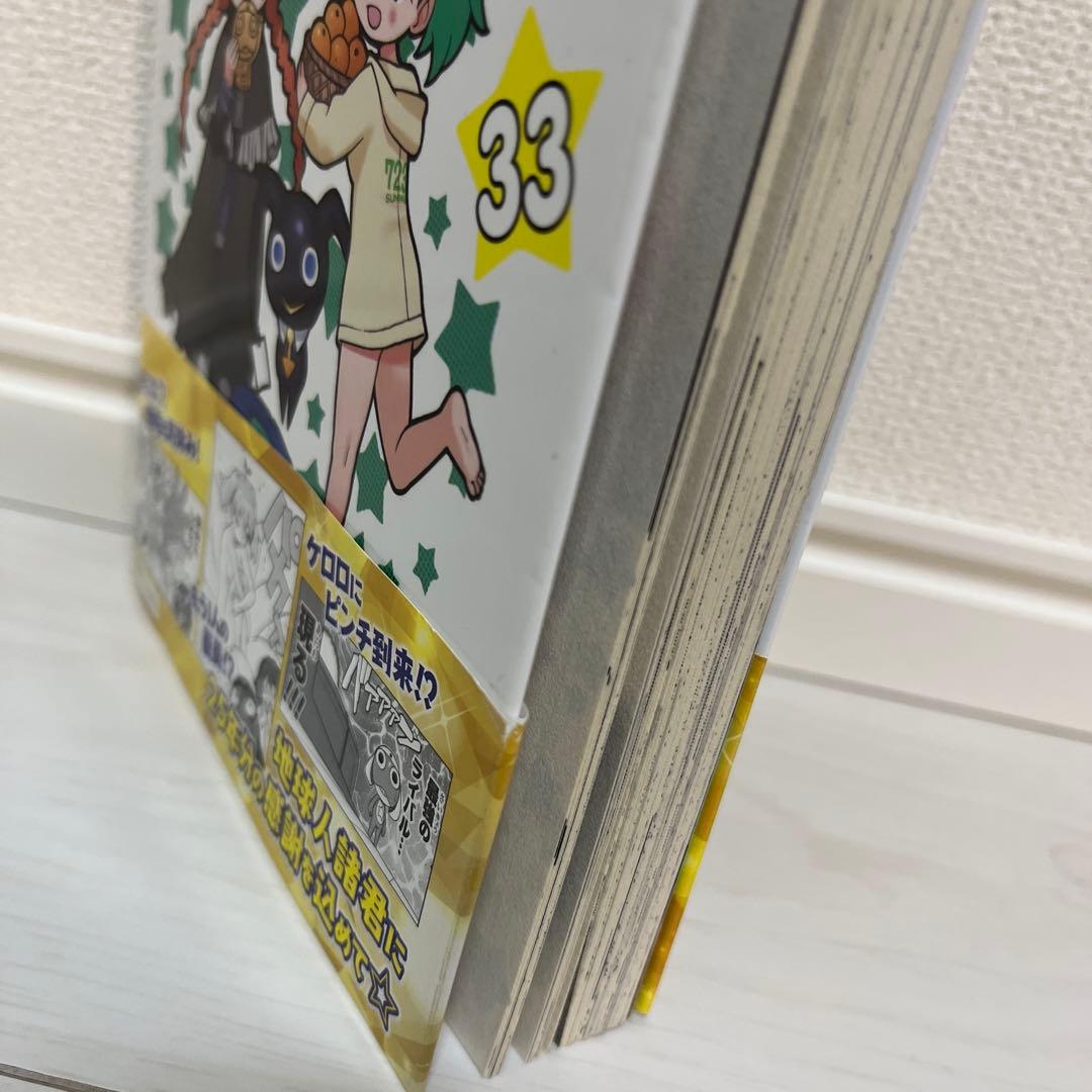 【全巻初版】ケロロ軍曹　26〜33巻　帯付き　まとめ売り　8冊セット