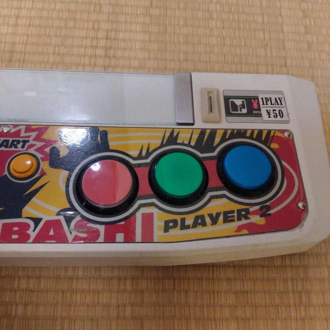 アストロシティ ビシバシチャンプ コントロールパネル