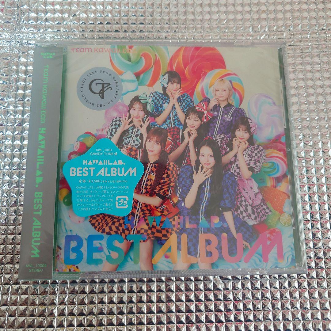 KAWAII LAB.BEST ALBUM CANDY TUNE 桐原美月Ver