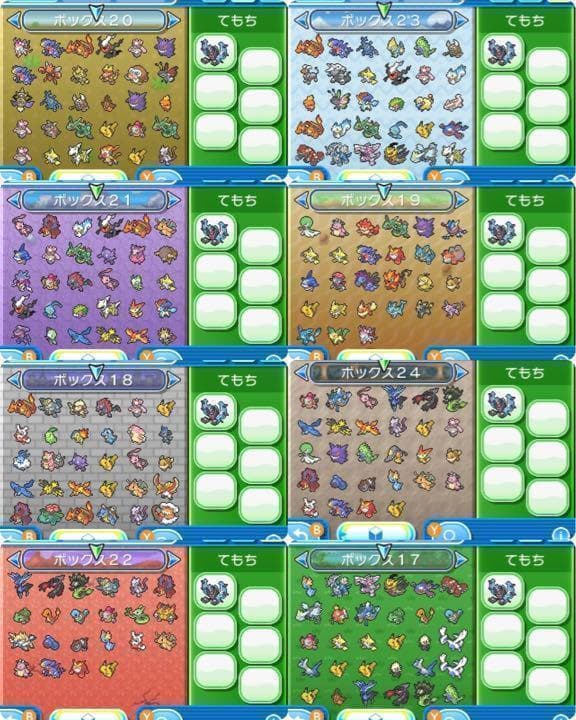 最強　ポケットモンスター　サン×2 3DSソフト