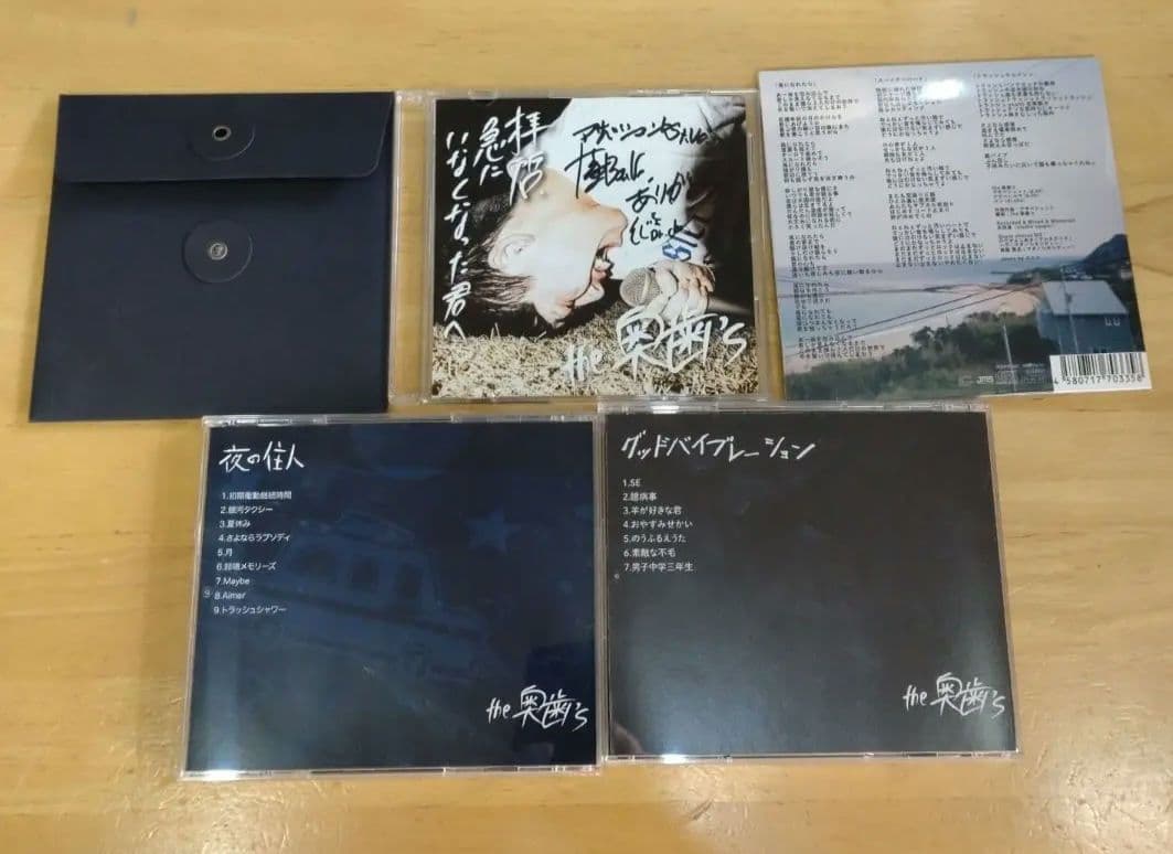 the奥歯's フルセット