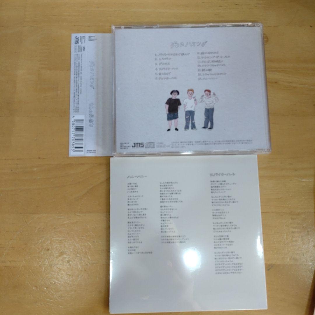 the奥歯's フルセット