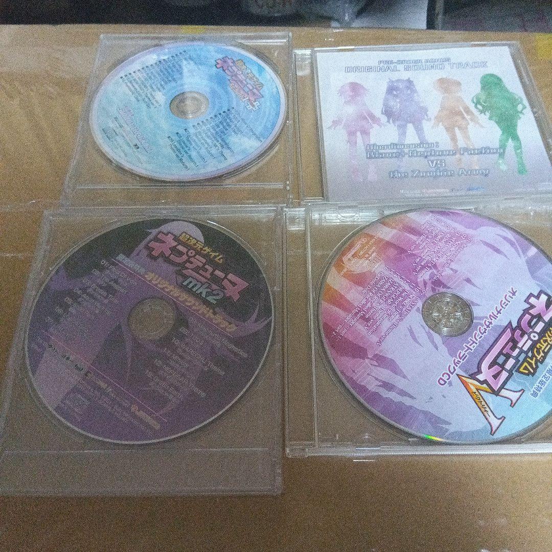 ネプテューヌシリーズ CD 15枚セット ドラマ　サウンドトラックCD
