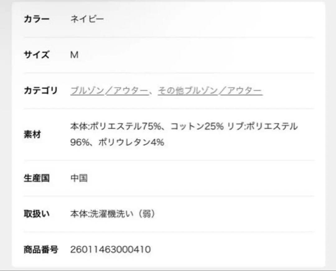 JOURNAL STANDARD relume PUMA別注PUMA T7JKT