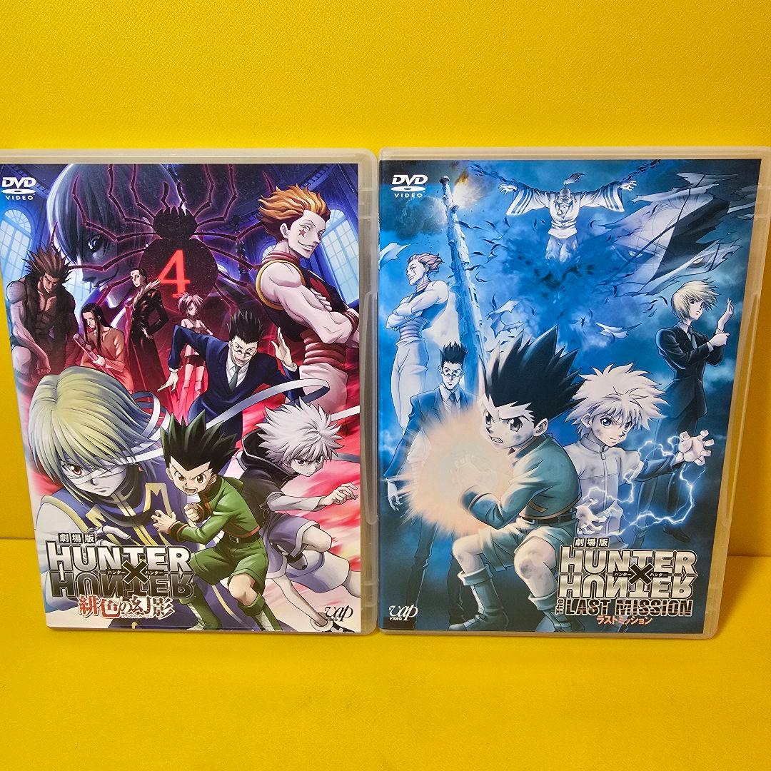 新品ケース交換済み ハンターハンター【DVD】全49巻 + 劇場版 2作品セット