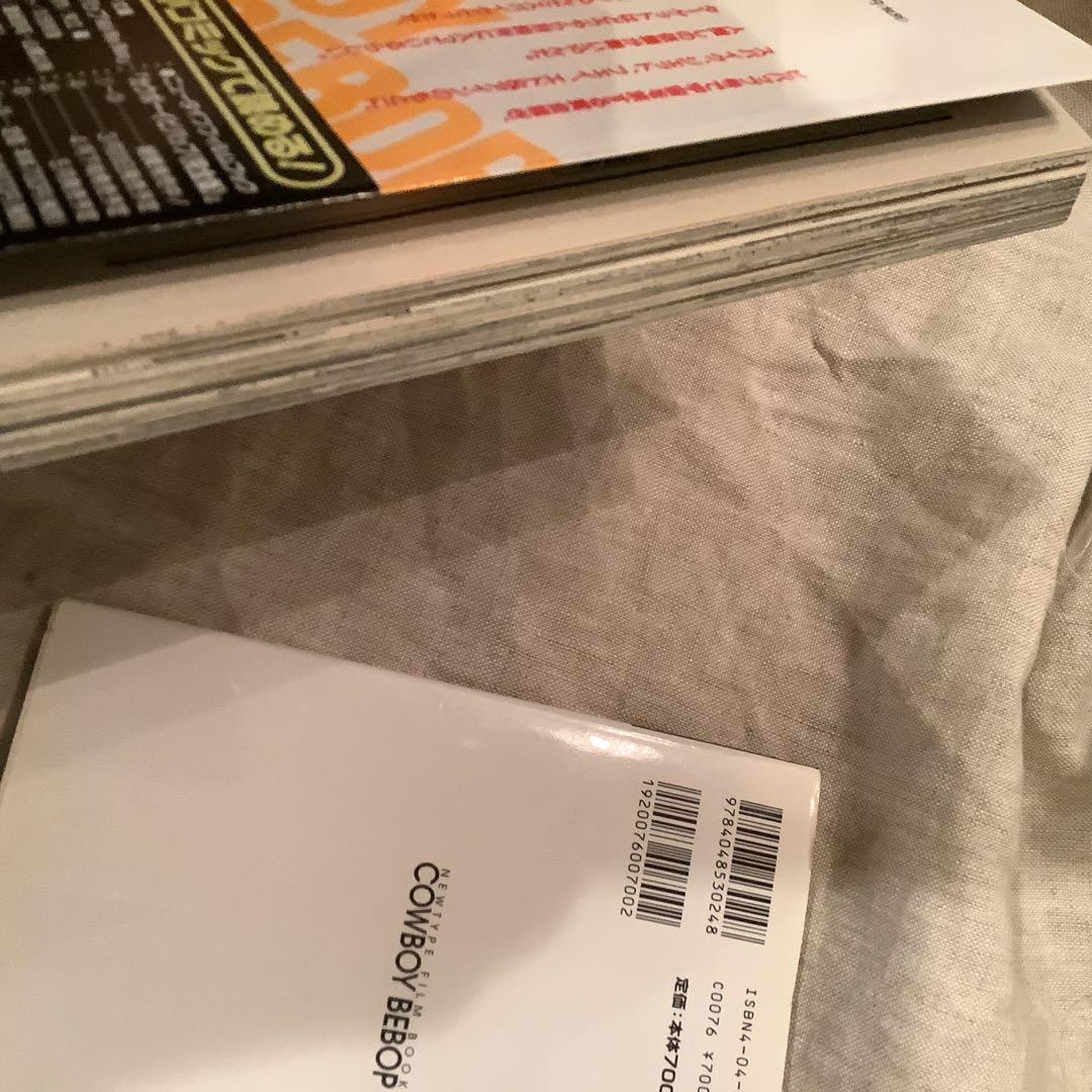 美品　帯付き　初版　カウボーイビバップ 1 おまけ付き