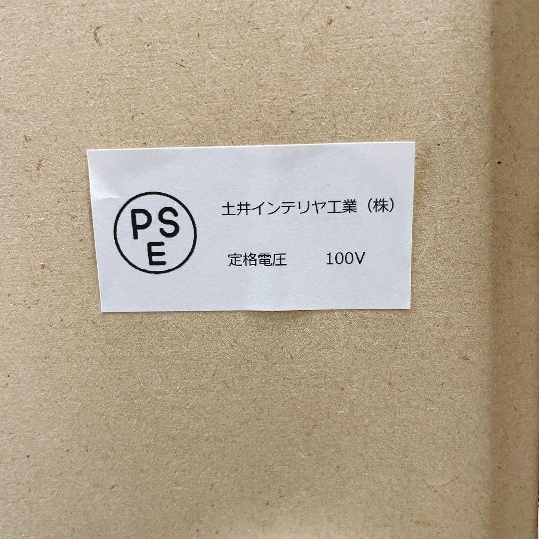 【送料設置費込み】幅120㎝ 国産 土井インテリア キッチンカウンター