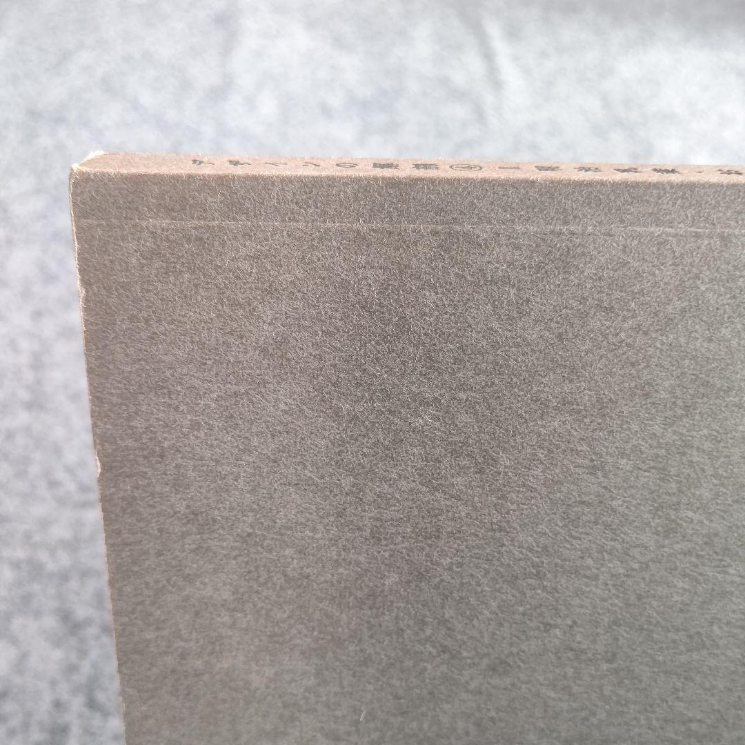 デザインの解剖 4 明治乳業 おいしい牛乳