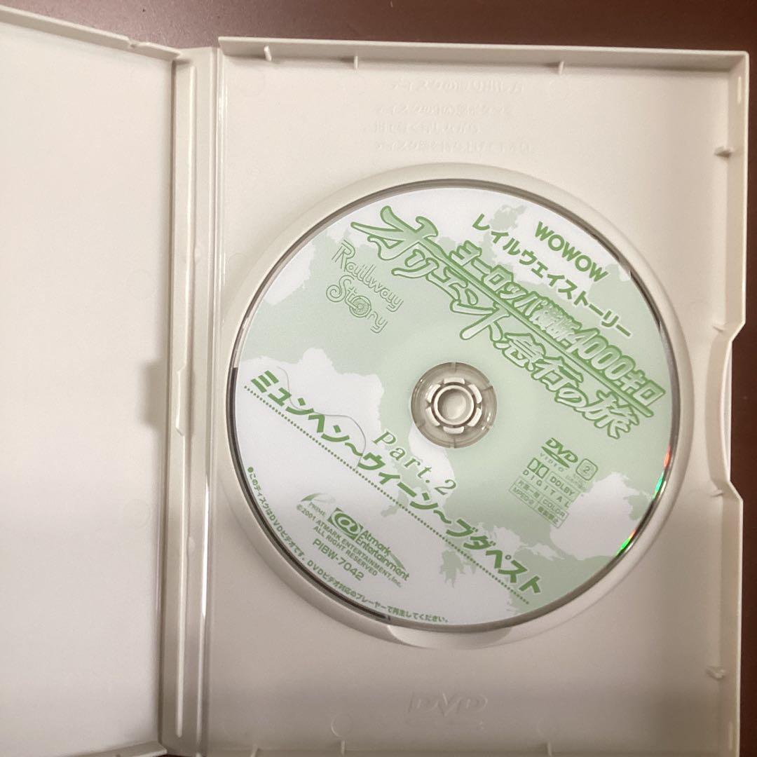 WOWOW レイルウェイストーリー～ヨーロッパ横断4000キロ オリエント急行…