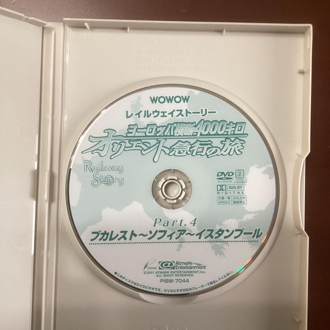 WOWOW レイルウェイストーリー～ヨーロッパ横断4000キロ オリエント急行…
