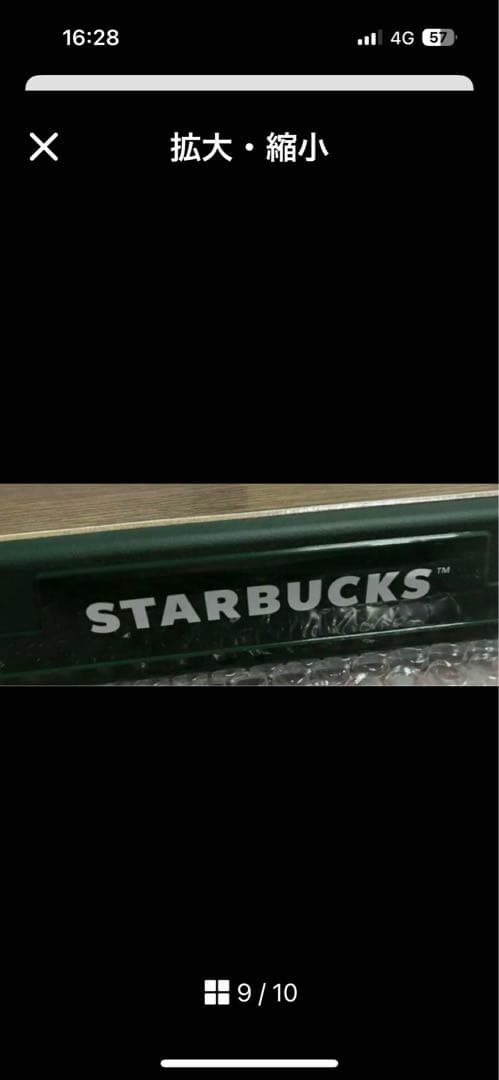 Sale❤️海外スタバリワード限定 キャンプ キャンプテーブル タイ