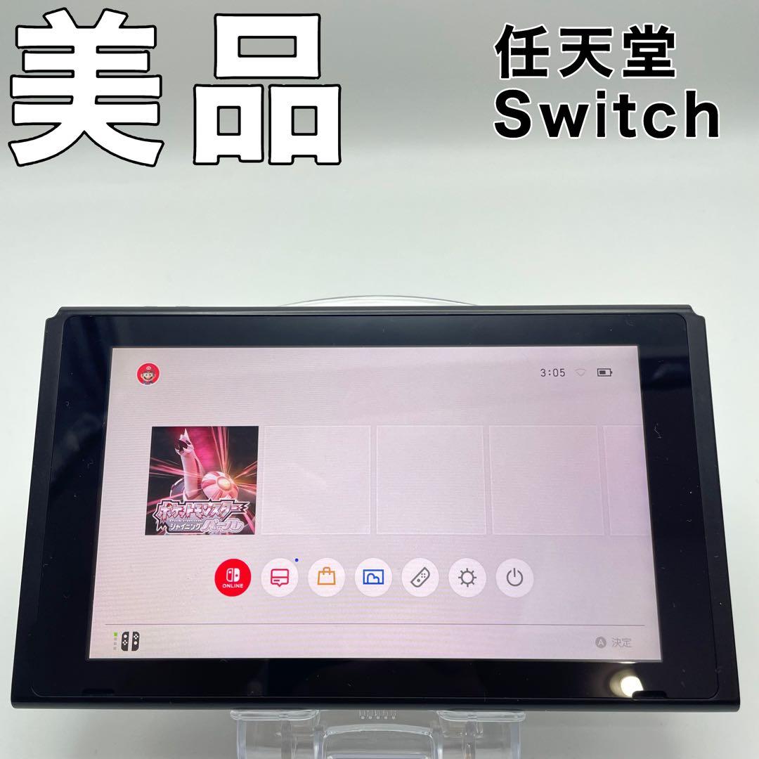 任天堂 Switch 本体　Nintendo スイッチ　本体のみ