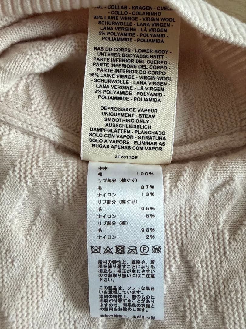 エルメス Hモチーフニットベスト