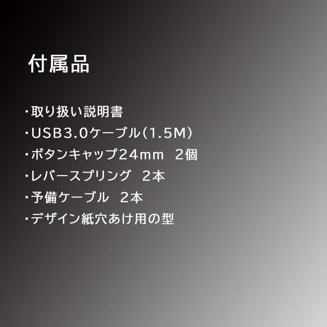 ジャンプボタン搭載 Qanba Gravityレバー スト6 アケコン a4