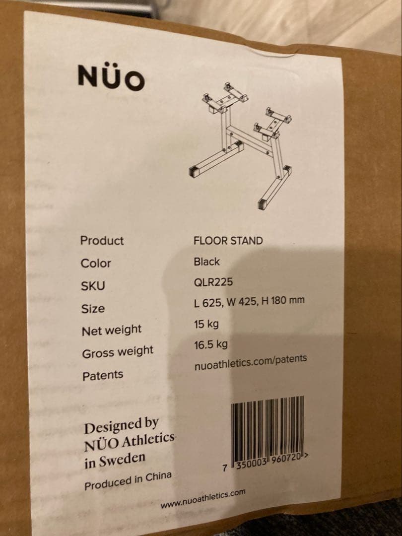 NÜOBELL ダンベルスタンド