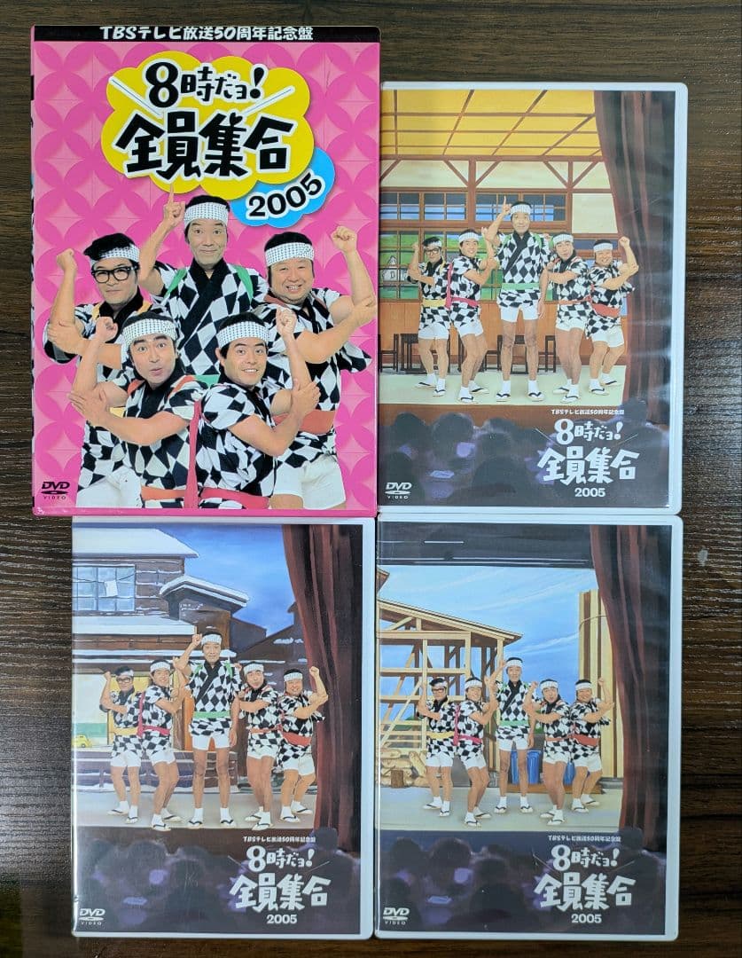 TBSテレビ 放送 50周年 記念盤 8時だョ!全員集合 セット販売