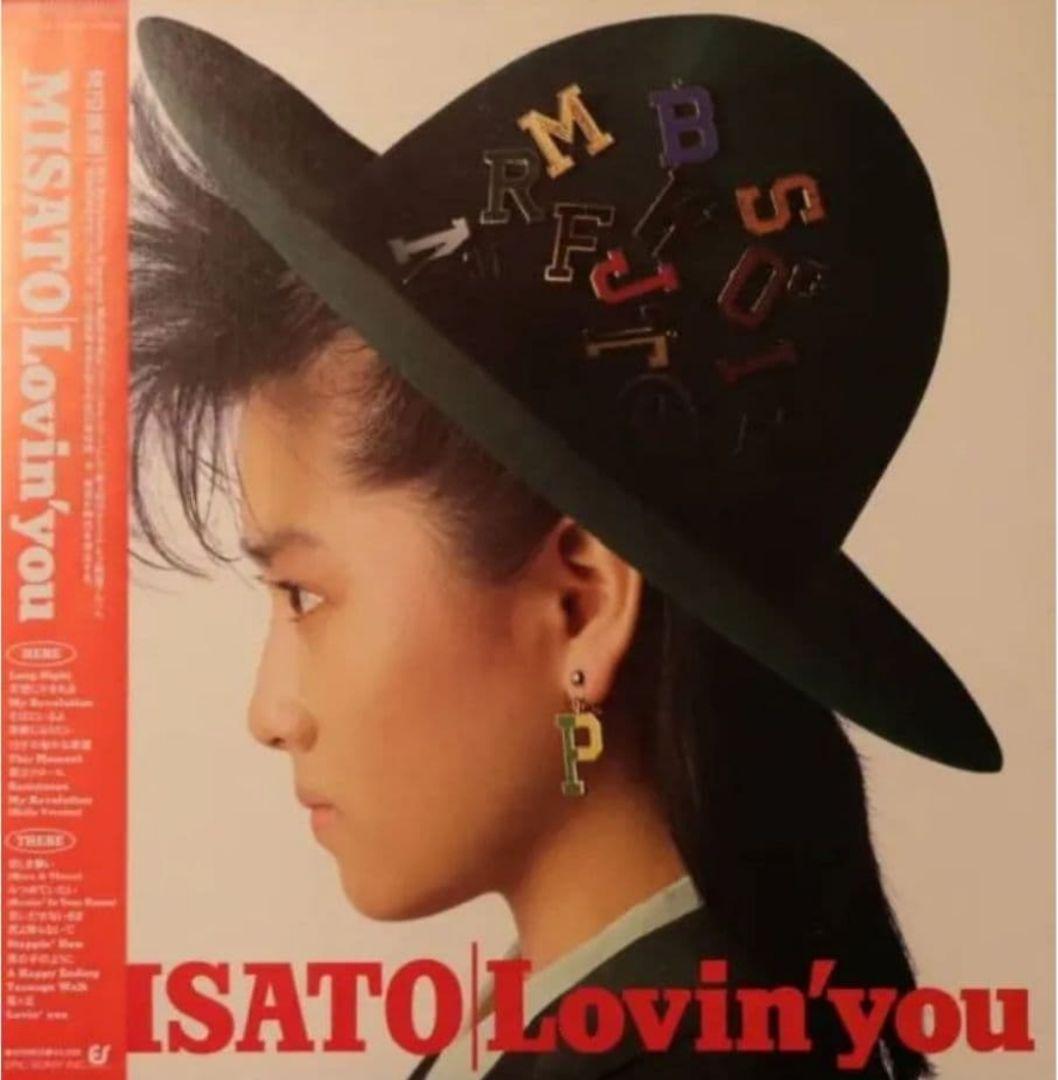 a*4様 渡辺美里 My Revolution サインあり 他 販促あり