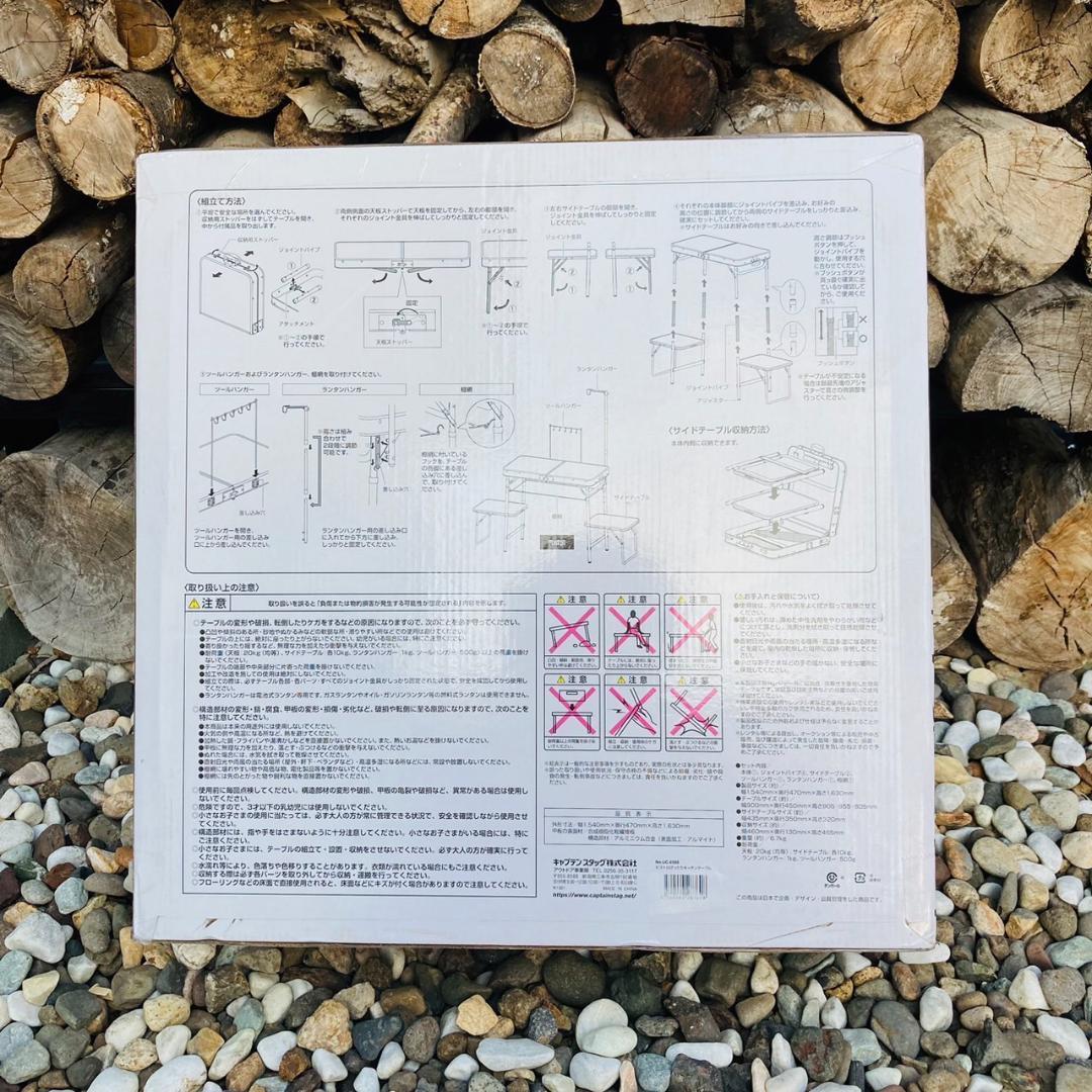 キャプテンスタッグ ビストロ ぴったりキッチンテーブルUC-0588アウトドア