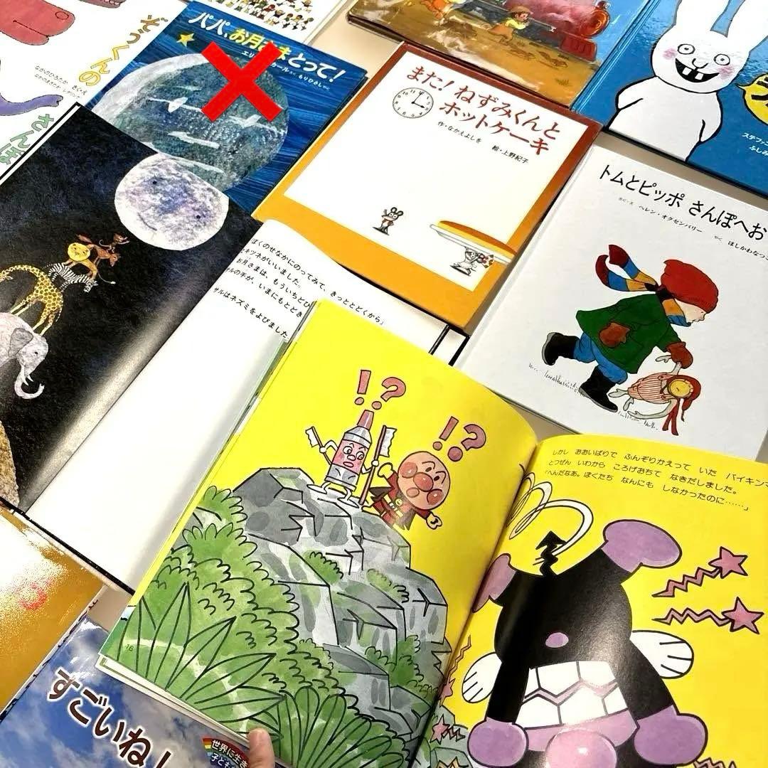 ロングセラー人気絵本セット　41冊+1冊おまけ　読み聞かせ