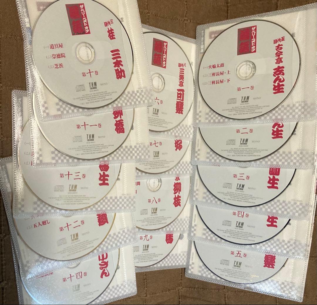 落語14CD 志ん生 圓生 文楽 可楽 金馬 小さん 他 + 落語本 付録CD付