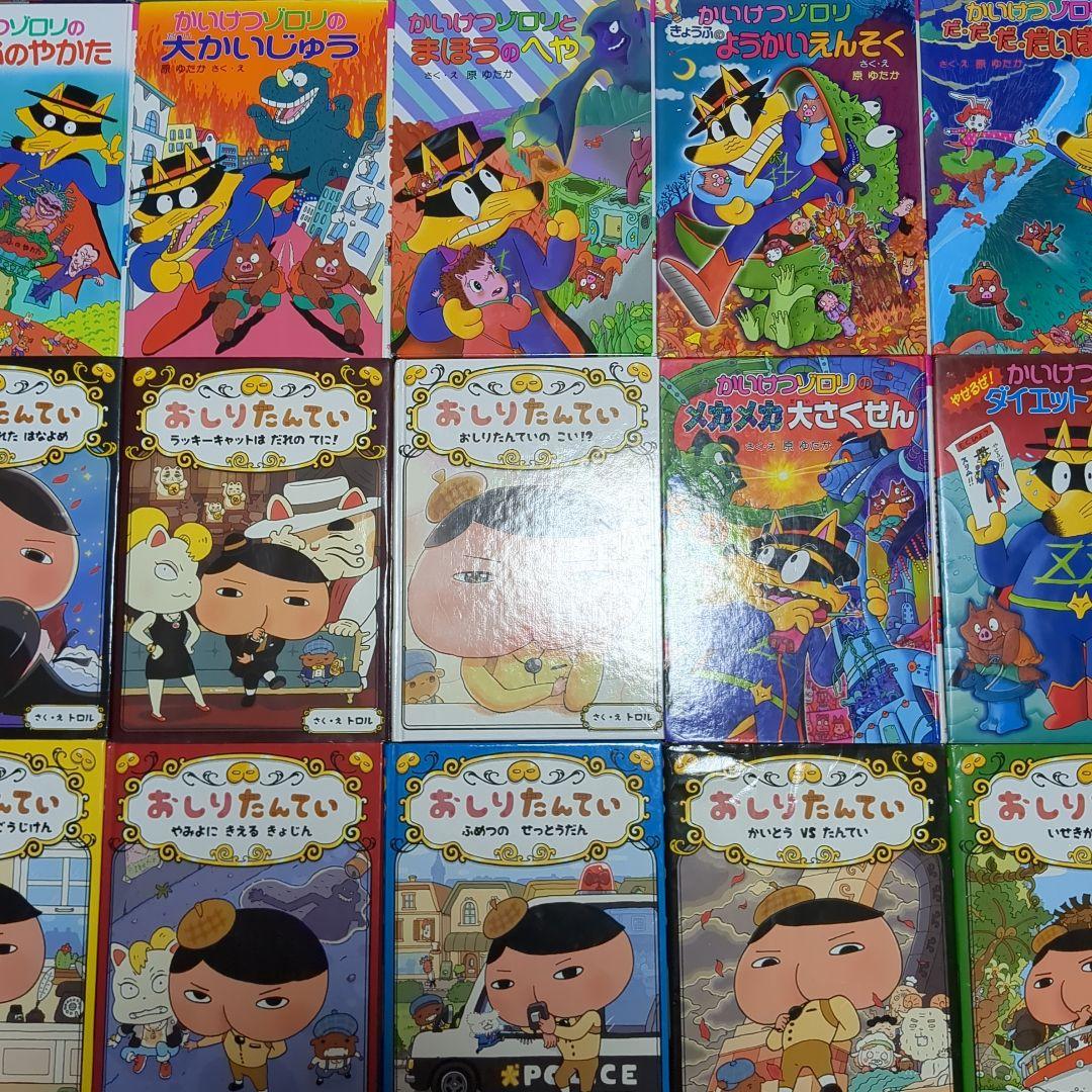 専用　【低学年〜】 テレビ放送作品　絵本児童書　44冊+12冊　E24