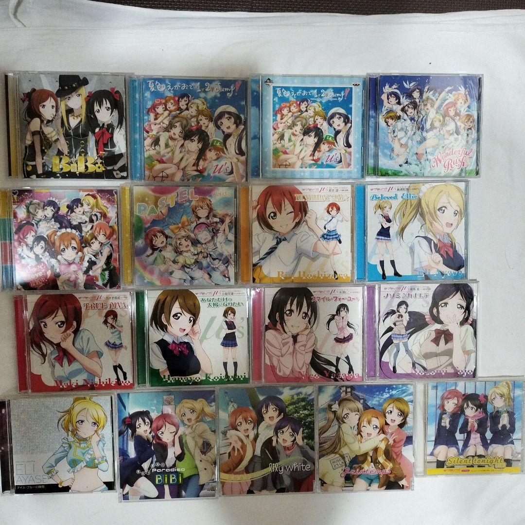 【CD】ラブライブ 関連 CD まとめ 75枚 セット