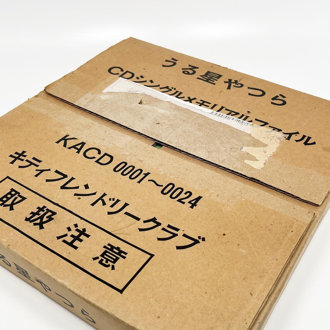 うる星やつら CDシングルメモリアルファイル