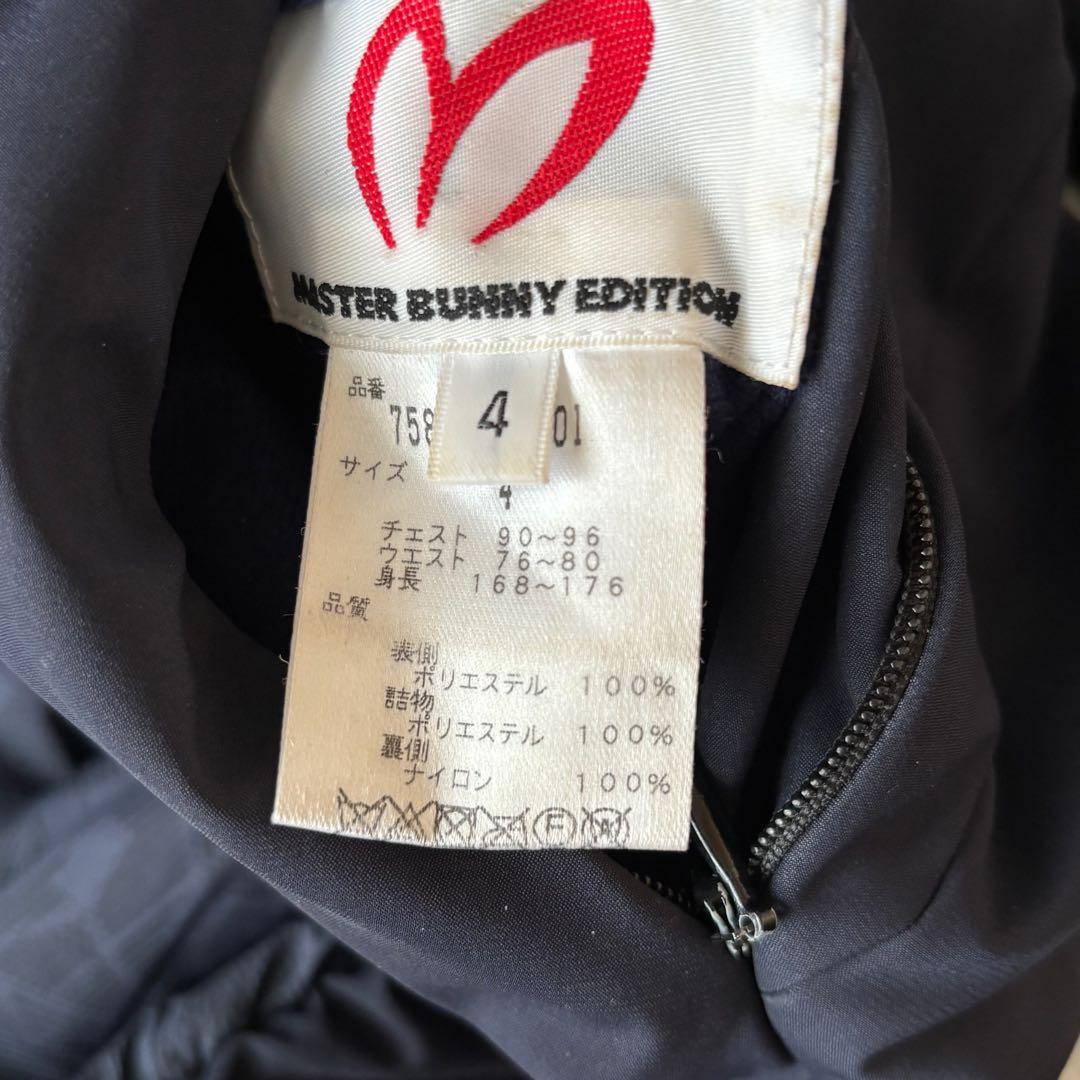 美品✨マスターバニーエディション MBE リバーシブル 中綿 ナイロンジャケット
