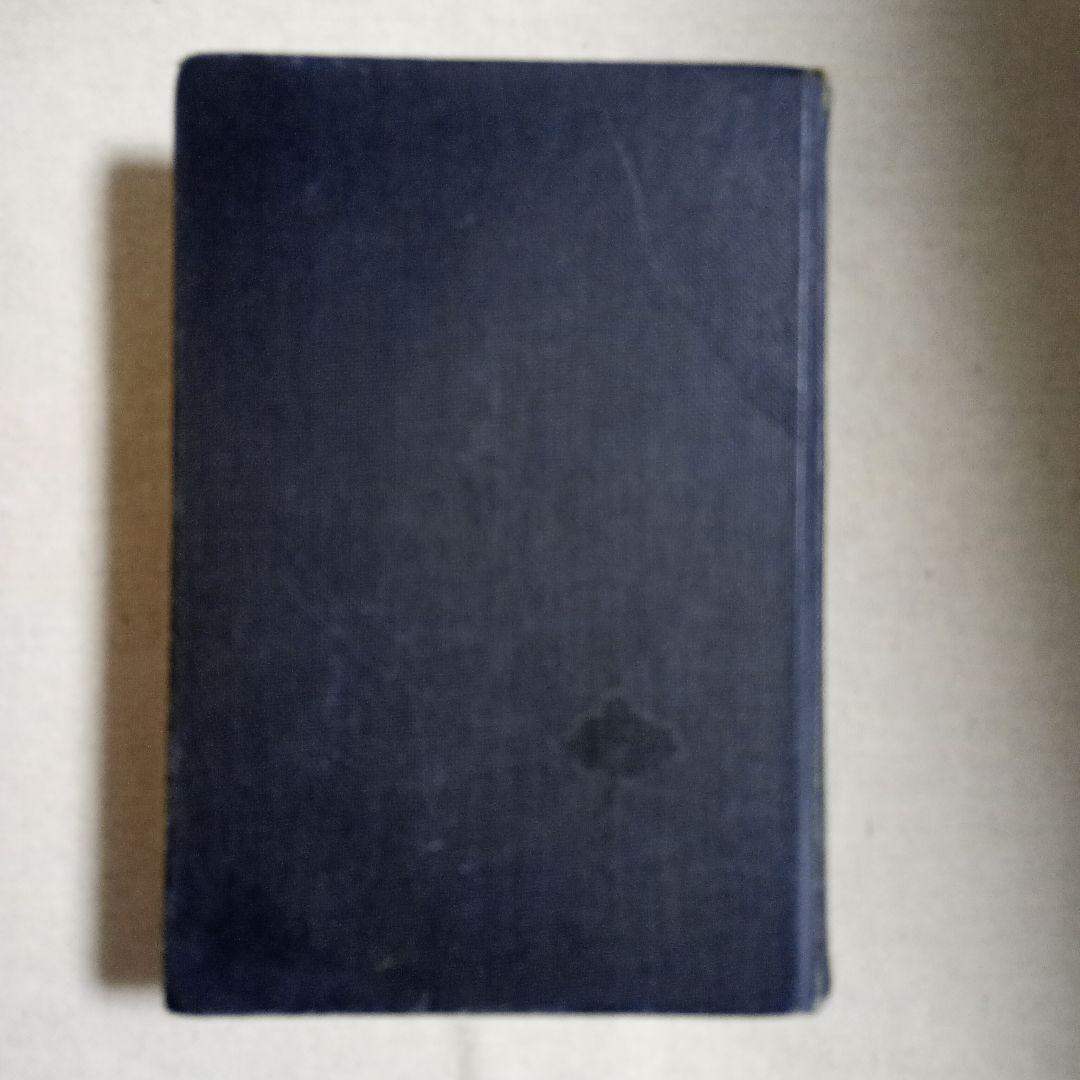 ラテン語辞書＋文法書＋新書セット