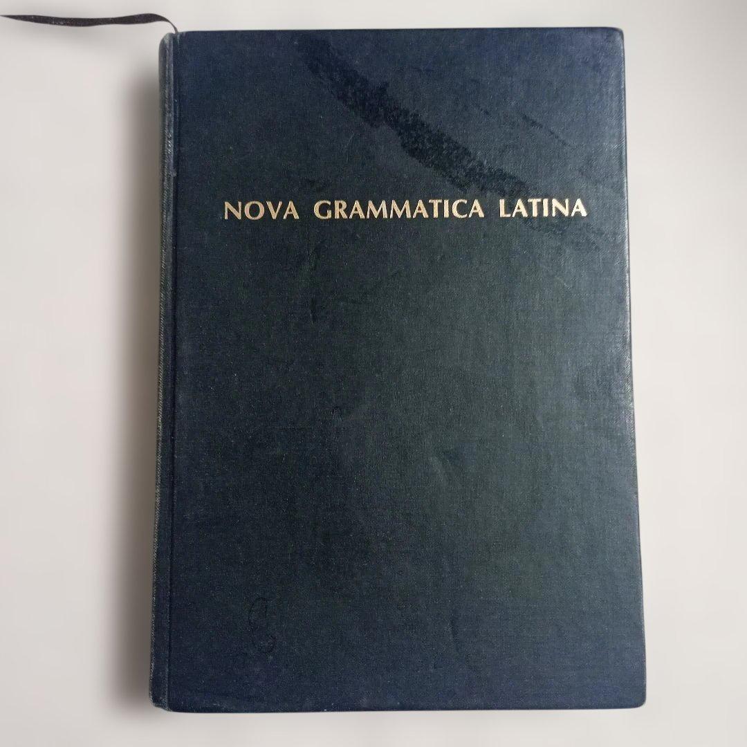 ラテン語辞書＋文法書＋新書セット