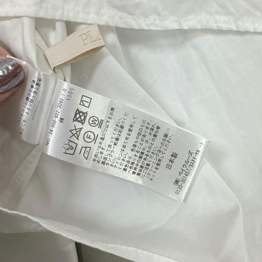 plage プラージュ　スーピマコットンVネックブラウス 長袖ブラウス 24年製