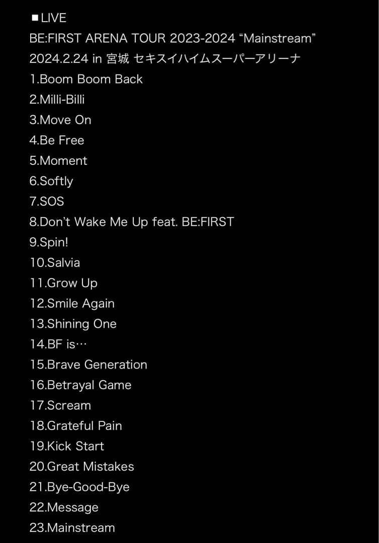 BE:FIRST 2ndアルバム2:BE 限定盤