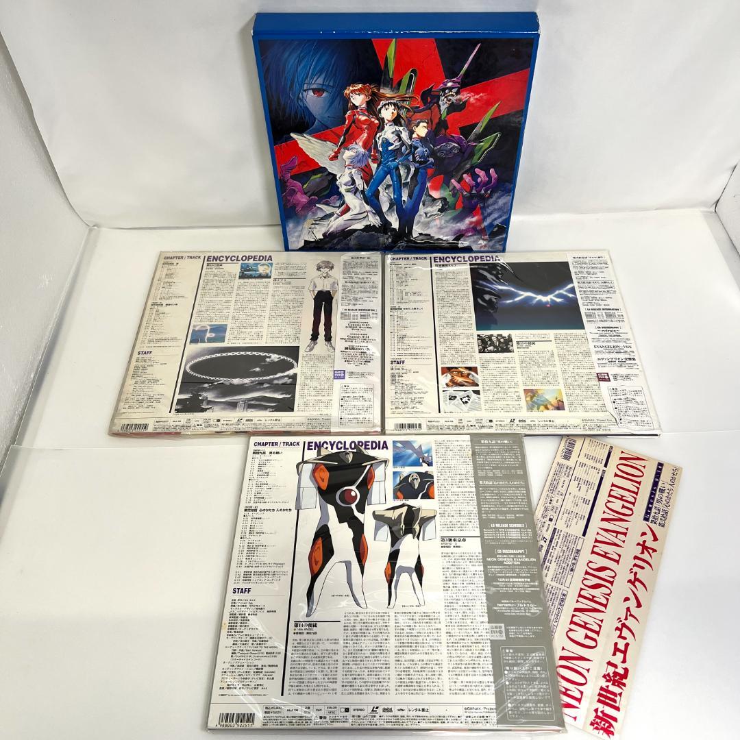 レーザーディスク、新世紀エヴァンゲリオン 3LD-BOX　1~12巻　限定版