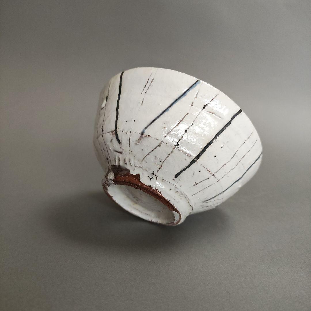 三上亮　粉引ぐい呑　浅野陽　藝大