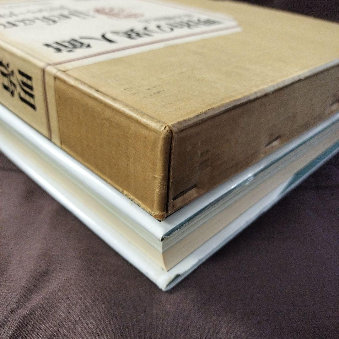 明治の異人館 Jinkan 1858-1912 坂本勝比古　朝日新聞社