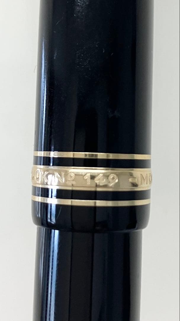 【ひーちゃん】モンブラン 149 万年筆 14K中白 エボナイト芯