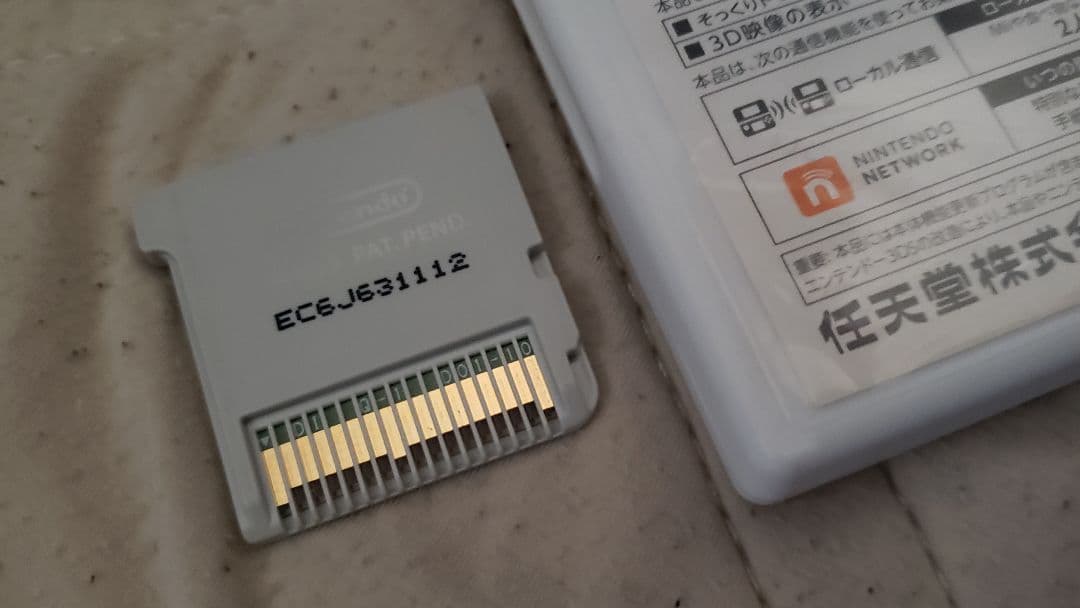 トモダチコレクション 新生活 Nintendo 3DS