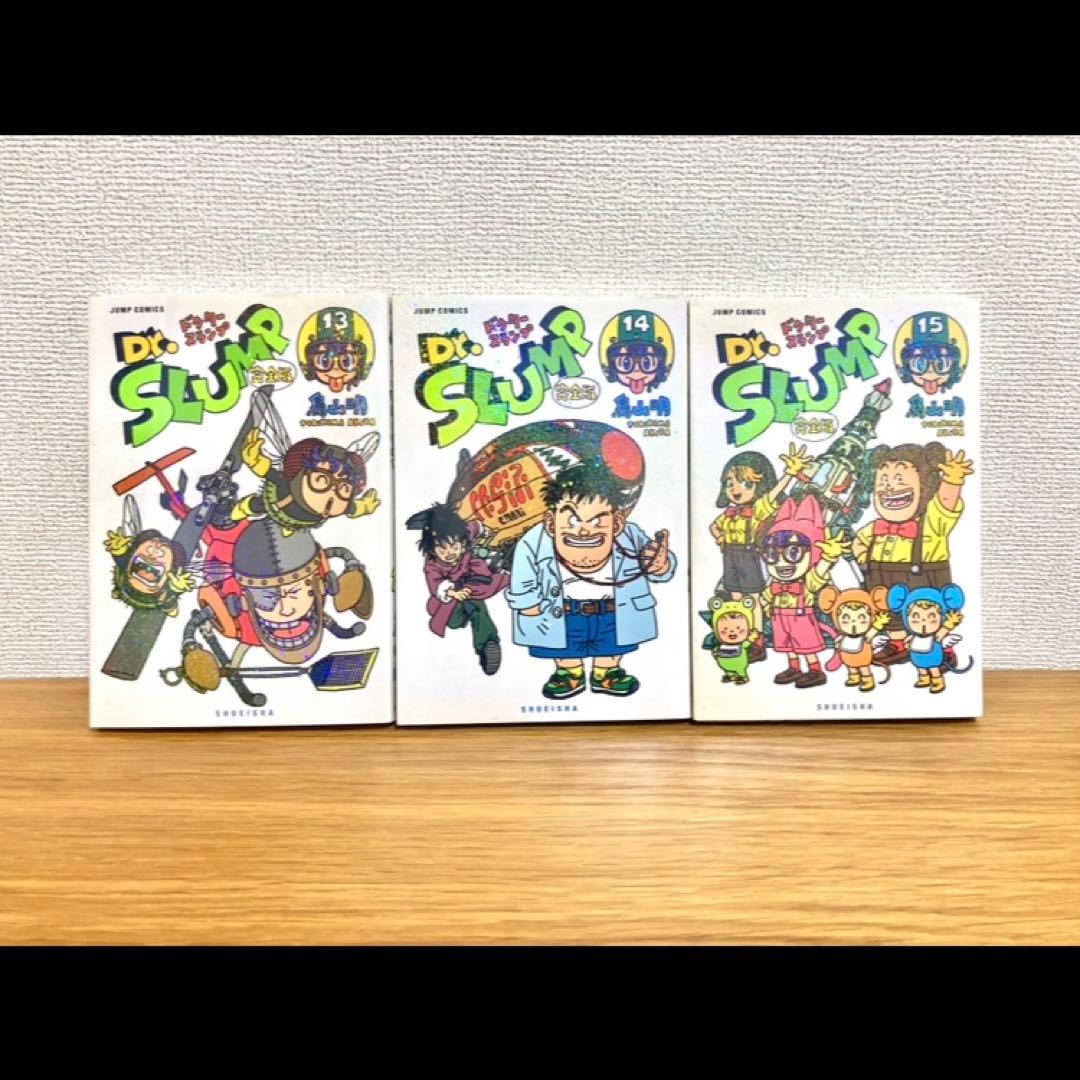 【全初版美品】Dr.SLUMP 完全版 全巻セット 鳥山明 ドクタースランプ