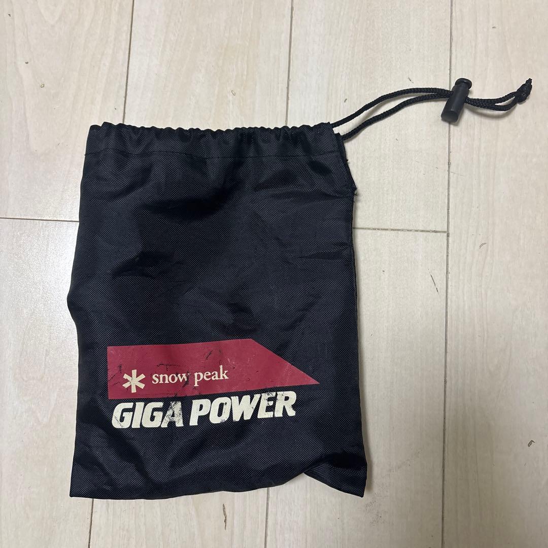 【廃番品】【レア】スノーピーク ギガパワーガスストーブ　分離型
