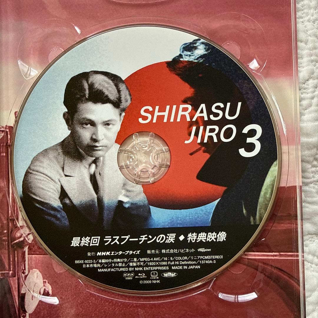 NHKドラマスペシャル 白洲次郎 Blu-ray Disc BOX〈3枚組〉