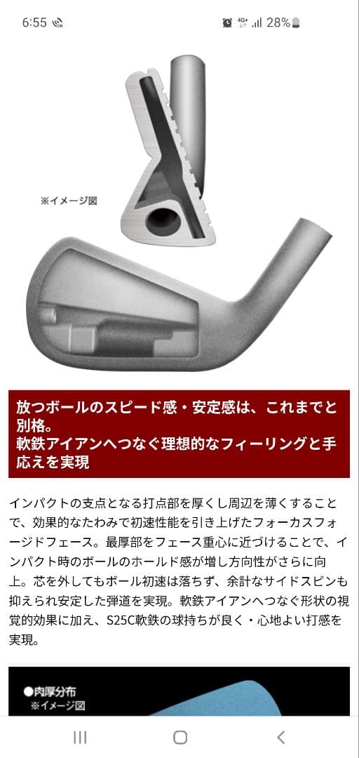 【極上美品】ロマロ バリスタ BH-003 ROMARO Ballista　U2